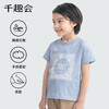 千趣会童装春夏男童时尚运动休闲印花棉质短袖T恤 商品缩略图1