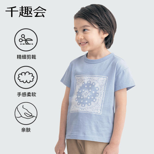 千趣会童装春夏男童时尚运动休闲印花棉质短袖T恤 商品图1