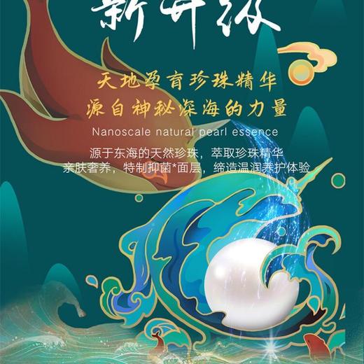 Beaba碧芭宝贝大鱼海棠椿湫纸尿裤超薄透气  XL码42片 商品图1