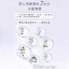 *佰草集新七白透亮白泥面膜 商品缩略图2