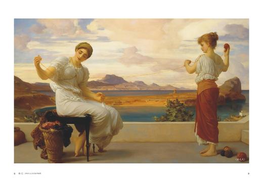 《画·面》：《特别关注》封面故事鉴赏 商品图2