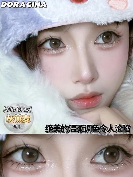 DORAGINA年抛 商品图2