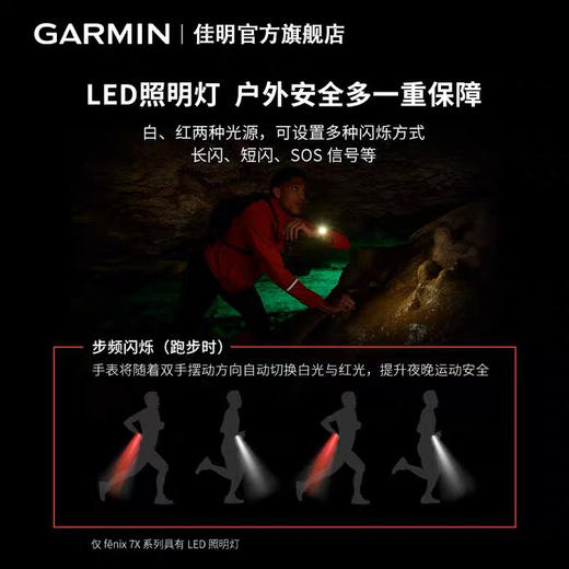 新款Garmin佳明 Fenix7/7s飞耐时太阳能DLC旗舰血氧心率户外运动手表 商品图8