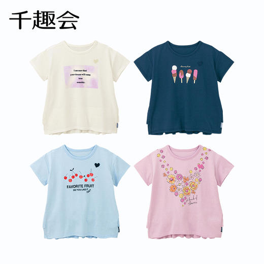 【短袖T恤】千趣会童装春夏女童可爱甜美印花公主风荷叶边棉质短袖T恤 商品图2