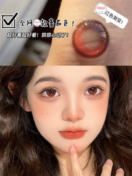 Crush See，暴躁番茄，年抛/|直径14.5/着色13.8，138/一副，238/两副，6月25日结束！ 商品图4