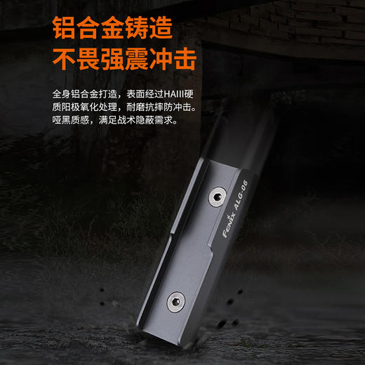 Fenix 菲尼克斯 ALG-06战术线控开关固定座线控开关配件手电配件 商品图4