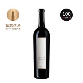 持剑天使圣母珍藏布鲁奈罗 2015 Valdicava Madonna del Piano Brunello di Montalcino Riserva