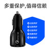 车载充电器  手机快充点烟转换插头24v汽车内usb一拖二智能车充3.130 商品缩略图1