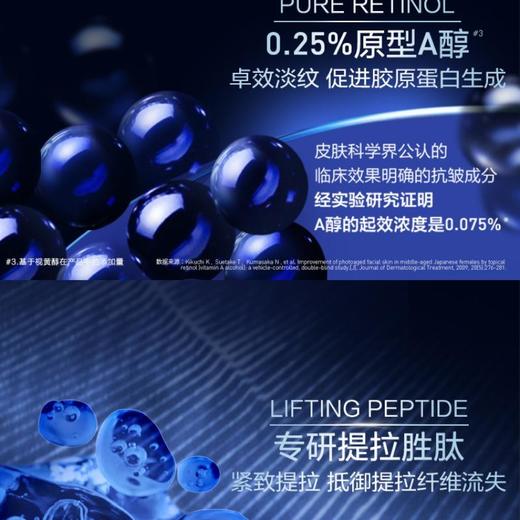买:复颜视黄醇精粹抗皱夜精华30ml 赠面膜5片＋白瓶2ml 商品图1