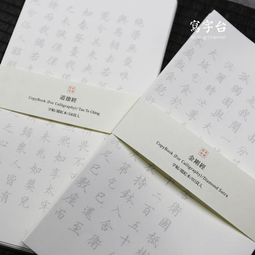 此时此地硬笔字帖 商品图1