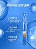 润百颜玻尿酸原液水润次抛精华1.5ml*30支 商品缩略图7