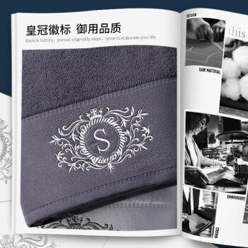 雪仑尔 五星级酒店浴巾 全棉大号柔软吸水 男女情侣纯棉浴巾 加厚 烟灰色140*80cm /家纺 /居家布艺 /浴巾 商品图1