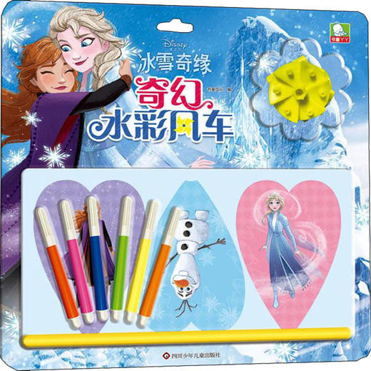 冰雪奇缘 商品图0