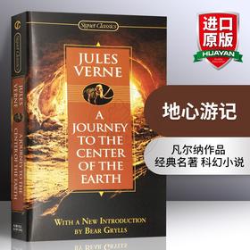正版 地心游记 英文原版 Journey to the Center of the Earth 凡尔纳著 英文版科幻小说 经典名著 进口书籍