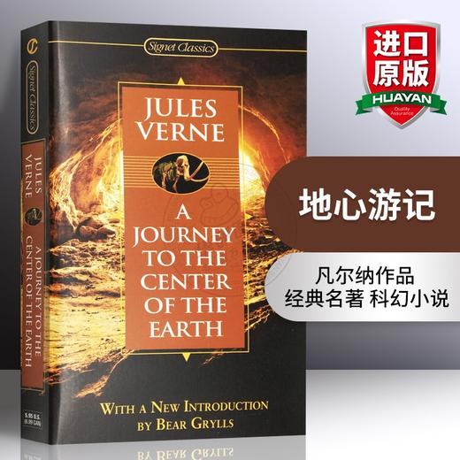 正版 地心游记 英文原版 Journey to the Center of the Earth 凡尔纳著 英文版科幻小说 经典名著 进口书籍 商品图0