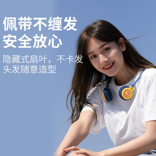 USB可充电运动小型风扇便捷式随身懒人挂脖迷你办公室 商品图2