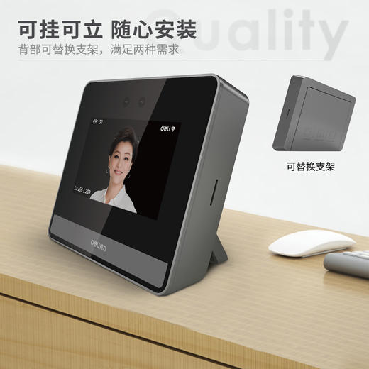 得力DL-D6S智能云考勤机(银灰)(台) 商品图4