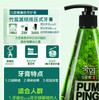 竹盐派缤牙膏285g 商品缩略图1