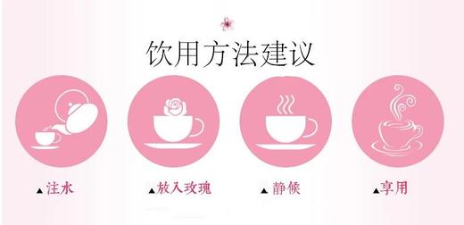 美容养颜，国标GB开头玫瑰花茶 22MM075 商品图12