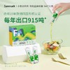 晟麦有机亚麻籽油(5ml*21袋/盒) 商品缩略图1
