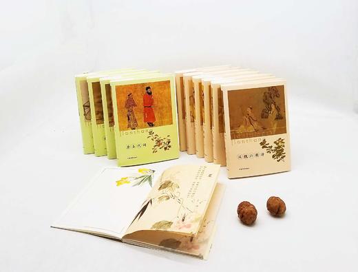 诗情词韵 历代诗词鉴赏系列十册：《先秦诗》《汉魏六朝诗》《唐诗》（上下）《汉魏六朝诗》《宋诗》《元明清诗》《唐五代词》《宋词》（上下）《元明清词》，精装10册，附赠“诗情词韵”笔记本一册，小32开精装 商品图3