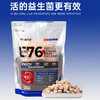 阿飞和巴弟E76冻干双拼猫粮【带防伪！保真】 商品缩略图3