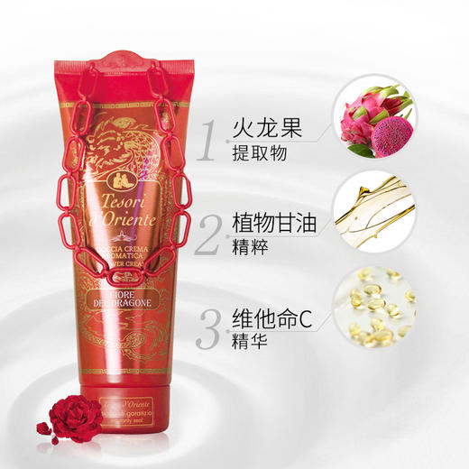 意大利东方宝石龙花沐浴露沐浴乳250ml 商品图1