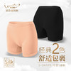【2条装】樱姿娜铂金蚕丝打底裤安全裤YZN709-2【ZKQ】 商品缩略图0