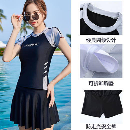 【泳衣】- 佑游新款分体泡温泉裙式泳装保守遮肚显瘦运动学生游泳衣 商品图4