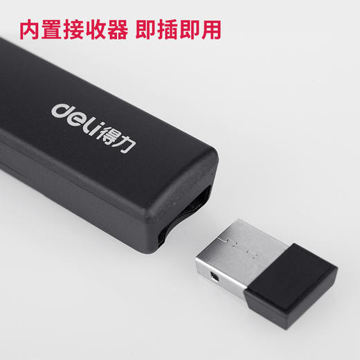 得力2802P翻页笔(黑) 商品图4