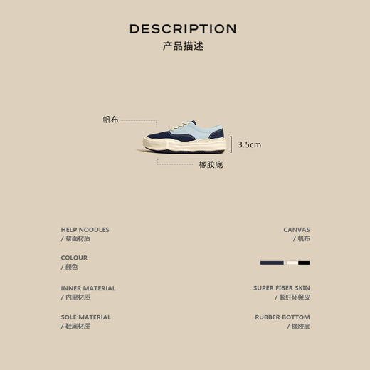 【感受品质】帆布鞋女春夏厚底小众溶解鞋休闲板鞋潮 商品图3