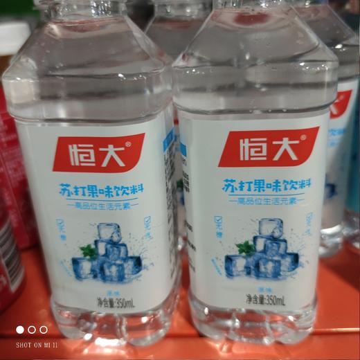 恒大 苏打水 350ml 商品图0