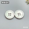 S5338(整包购买) 商品缩略图0