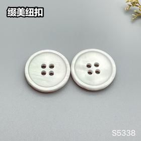 S5338(整包购买)