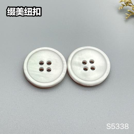 S5338(整包购买) 商品图0