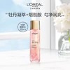 1F【欧莱雅】牡丹奢养粉颜精粹水130ml 商品缩略图1