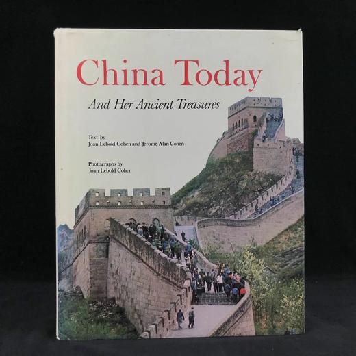 中国的今日与古代遗产 362幅插图 精装16开 商品图0