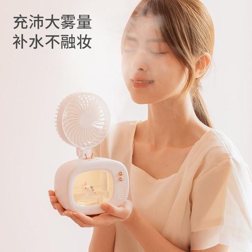 新品TV电视机喷雾香宠风扇加湿制冷usb可充电静音送女友生日礼物， 商品图1