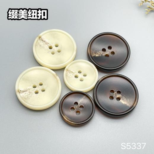 S5337(整包购买) 商品图6