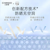 自然堂(CHANDO)亲肤倍呵防晒乳SPF50+PA+++50mL(军训男女清爽补水长效持久防水防汗) 商品缩略图2