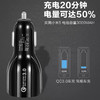 车载充电器  手机快充点烟转换插头24v汽车内usb一拖二智能车充3.130 商品缩略图3