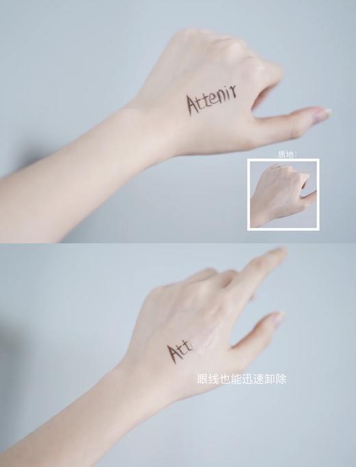 日本Attenir艾天然卸妆油  精油卸妆毛孔深层清洁cosme大赏175ml 商品图8