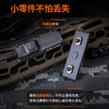 Fenix 菲尼克斯 ALG-06战术线控开关固定座线控开关配件手电配件 商品缩略图2