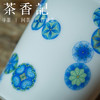 茶香记 蓝彩皮球花随手杯120ml陶瓷茶杯水杯可乐咖啡杯多用经典 商品缩略图2