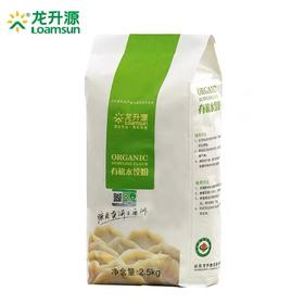 龙升源有机水饺粉1.5kg/袋