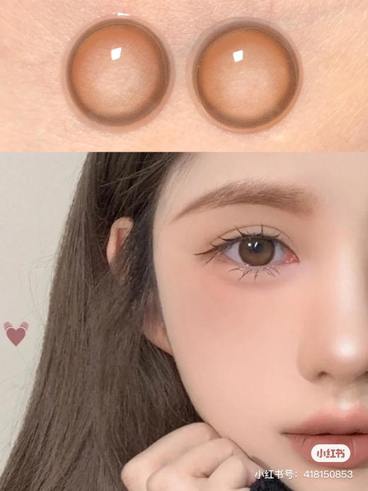 【年抛】胶原酒褐Kirafairy | 中直径14.2 着色13.5| 婚纱照带这个好看 | 【同品牌多副更划算,选款完整色板在详情页内哦～】 商品图0