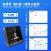 得力DL-D6S智能云考勤机(银灰)(台) 商品缩略图2