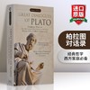 柏拉图对话录 英文原版 Great Dialogues of Plato 理想国英文版 经典哲学名著英语书籍 正版进口英语书 商品缩略图0