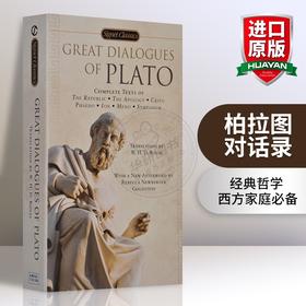 柏拉图对话录 英文原版 Great Dialogues of Plato 理想国英文版 经典哲学名著英语书籍 正版进口英语书