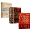茶叶与帝国+棉花帝国+沙漠与餐桌 套装3册 斯文·贝克特 著 历史 商品缩略图0